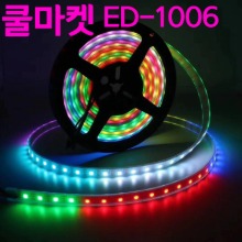 [쿨마켓] ED-1006 (방수가능) 불빛이 움직이는 스마트 LED 엘이디 스트립 바 라이트 조명 (38키 리모컨 + 블루투스 앱 컨트롤)