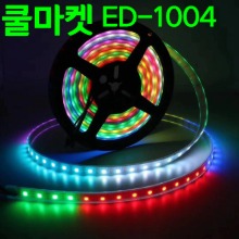 [쿨마켓] ED-1004 (작동 동영상 확인 필수) 불빛이 움직이는 신개념 스마트 LED 엘이디 스트립 바 라이트 조명 (리모컨 + 블루투스 앱 컨트롤)
